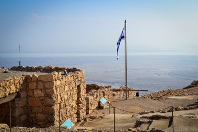 Masada Israeli Flag