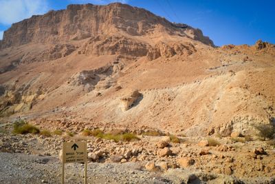 Masada Snake Path